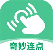 奇妙连点