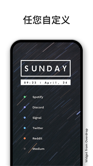 niagara launcher