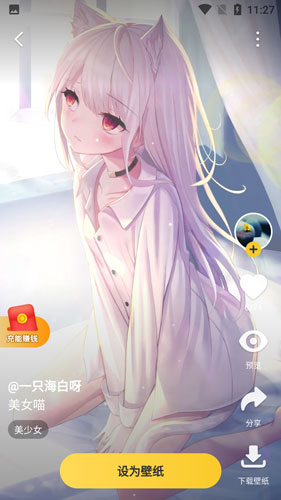 元气桌面 元气桌面