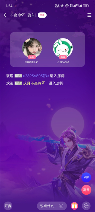 点点开黑 点点开黑