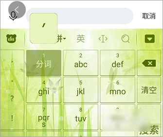 简单搜索 简单搜索