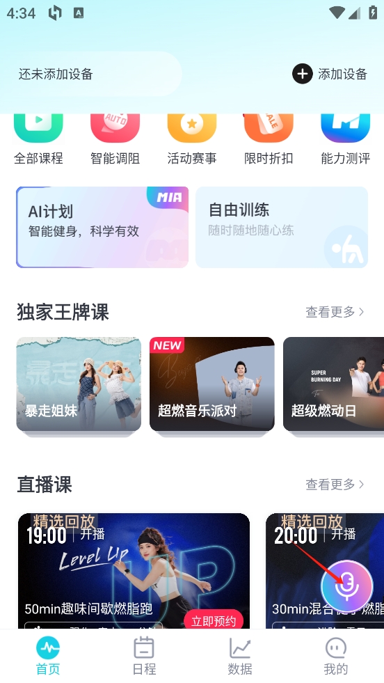 merit超燃脂 merit超燃脂