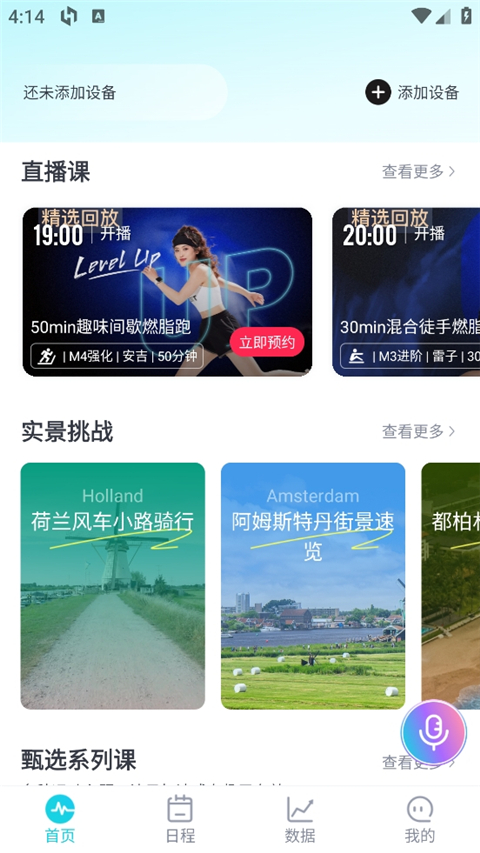 merit超燃脂 merit超燃脂