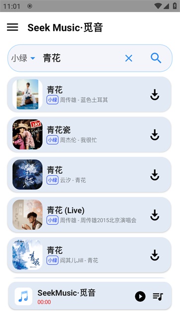 SeekMusic