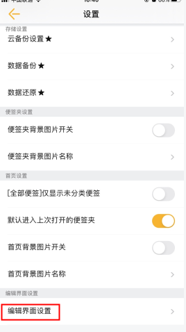 小周便签 小周便签
