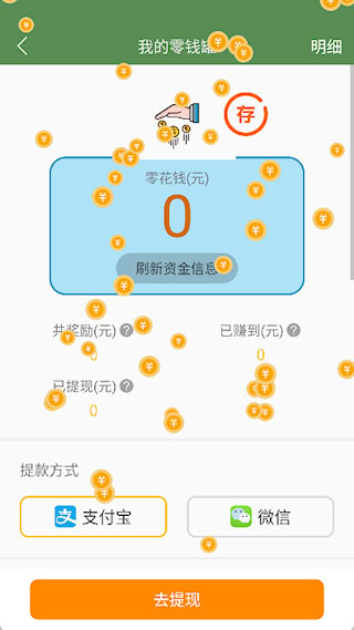 芝麻单词 芝麻单词