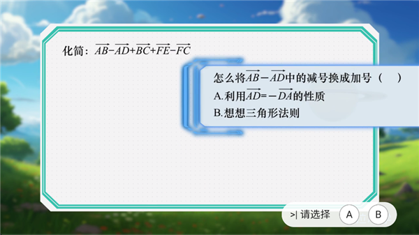 欧拉ai学 欧拉ai学