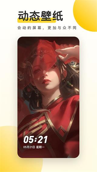 元气桌面壁纸 元气桌面壁纸