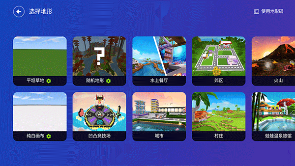 迷你星工场 迷你星工场