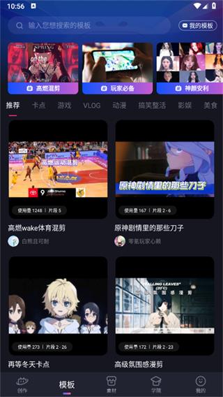 哔哩哔哩创作 哔哩哔哩创作