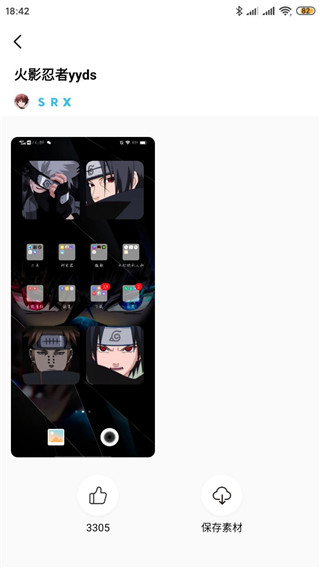 桌面小组件 桌面小组件