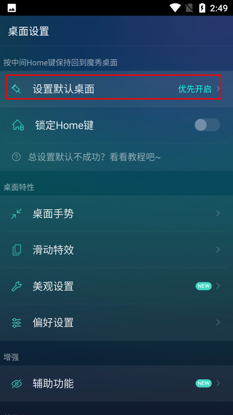 魔秀主题 魔秀主题