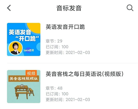 可可英语 可可英语