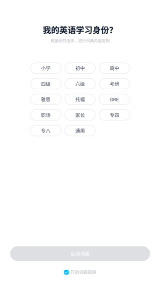 金山词霸 金山词霸