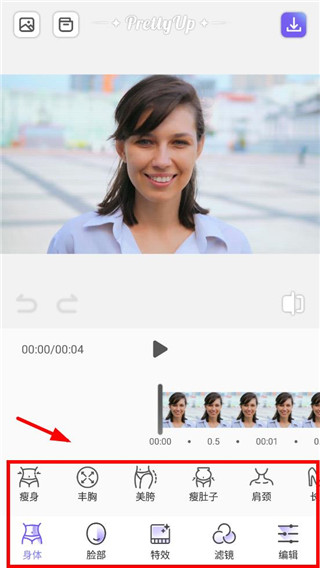 prettyup修图 prettyup修图