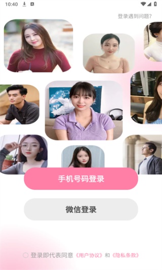 伊人直播 伊人直播