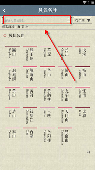 诗词天地 诗词天地