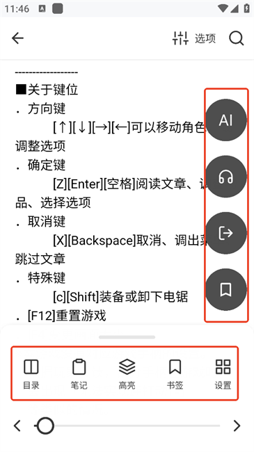 koodo reader koodo reader