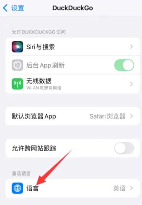 duckduckgo duckduckgo