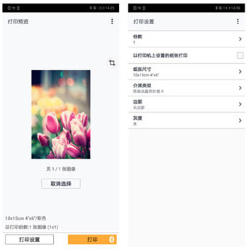 佳能打印 佳能打印