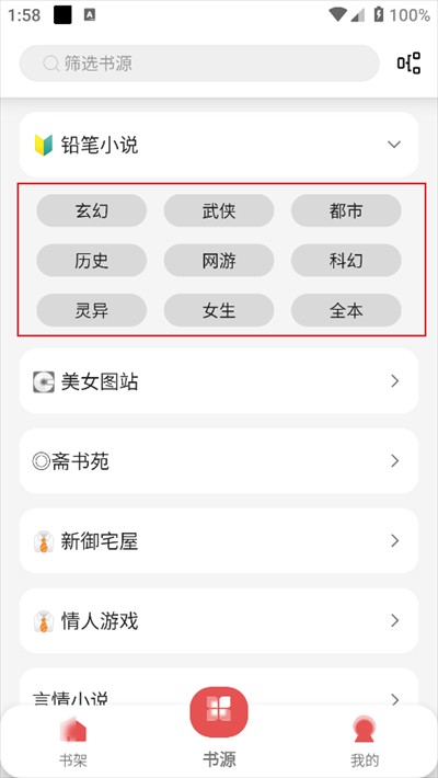 黑猫小说 黑猫小说