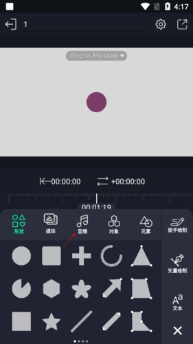 alight motion alight motion