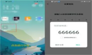 隐藏游戏大师 隐藏游戏大师