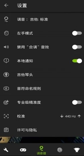 guitartuna guitartuna