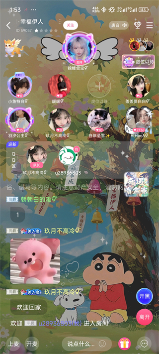 点点开黑 点点开黑