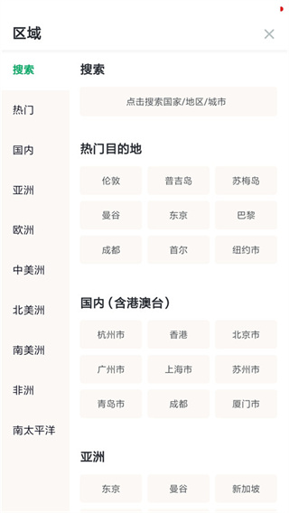 tripadvisor猫途鹰