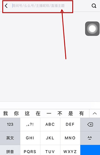 红人直播 红人直播