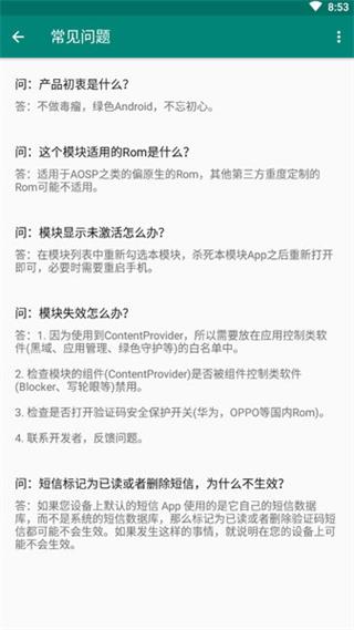 验证码提取器 验证码提取器