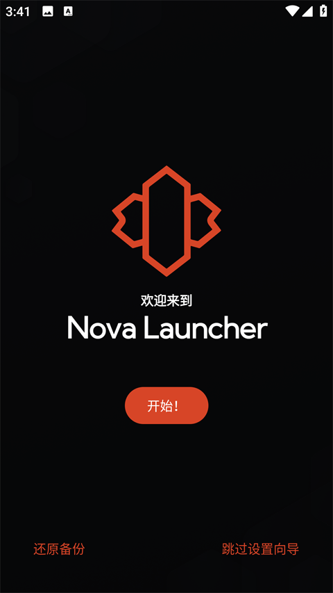 nova launcher