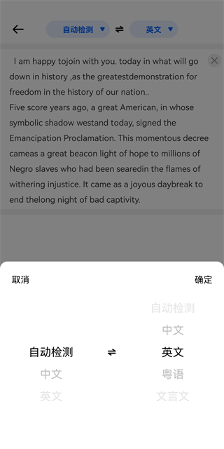 风云翻译官 风云翻译官