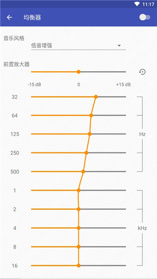 omnia音乐播放器