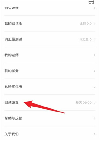 薄荷阅读 薄荷阅读
