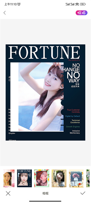 promovie专业摄像机