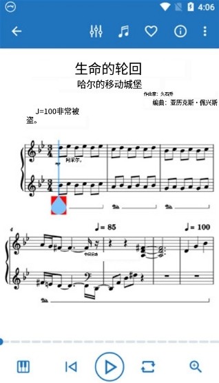 musescore