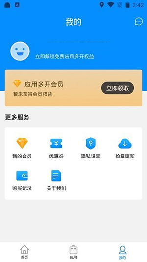 雪花64位防三方框架 雪花64位防三方框架