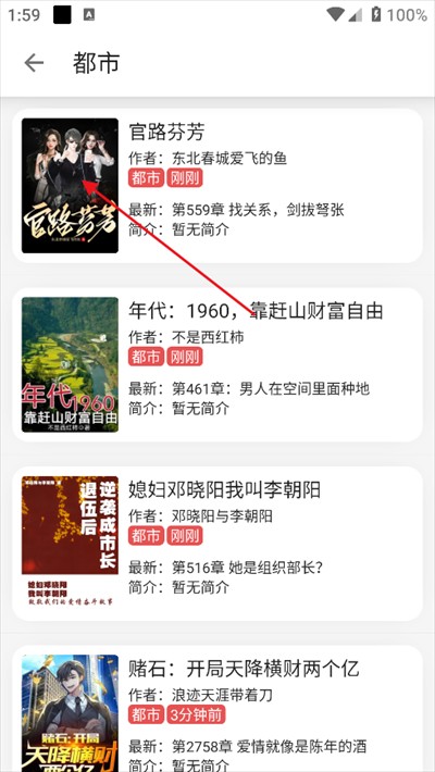 黑猫小说 黑猫小说