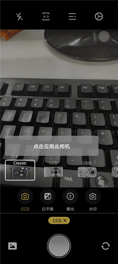 proframe原质专业相机 proframe原质专业相机