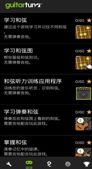 guitartuna guitartuna