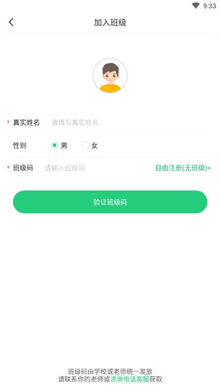 驰声听说在线 驰声听说在线