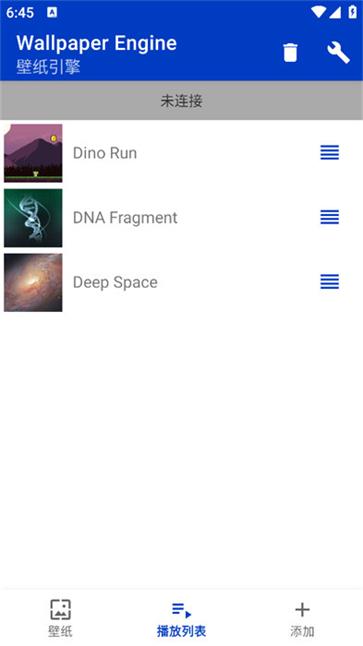 wallpaper壁纸手机版