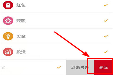 timi记账 timi记账