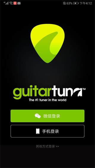 guitartuna guitartuna