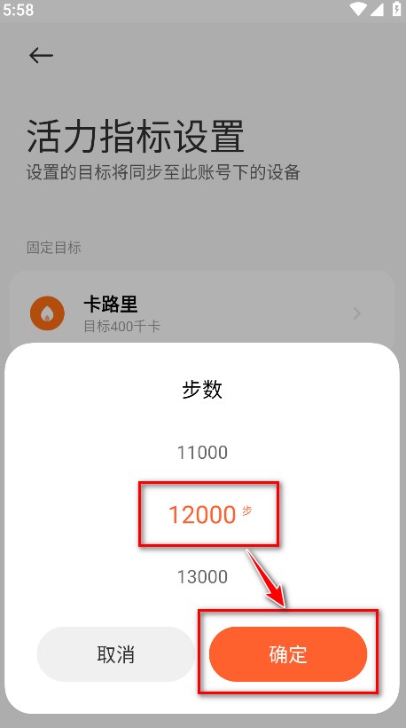 小米运动健康 小米运动健康