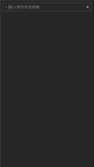 雅虎天气 雅虎天气