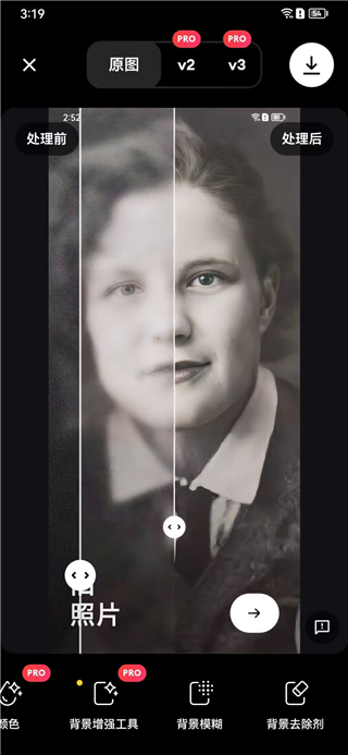 remini照片修复 remini照片修复