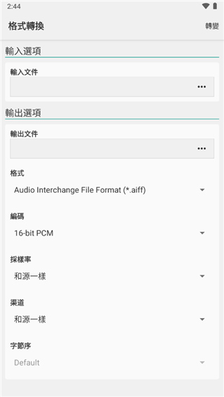 waveeditor waveeditor